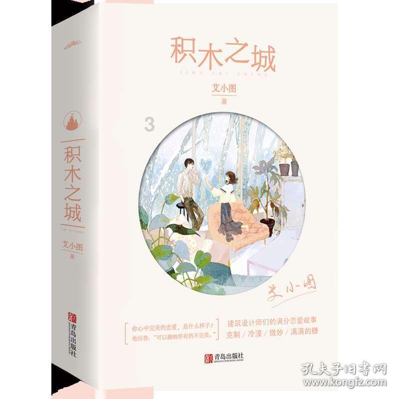 召唤神龙万宁版祖龙