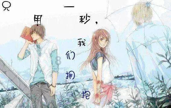 天的韵母是什么游戏画面