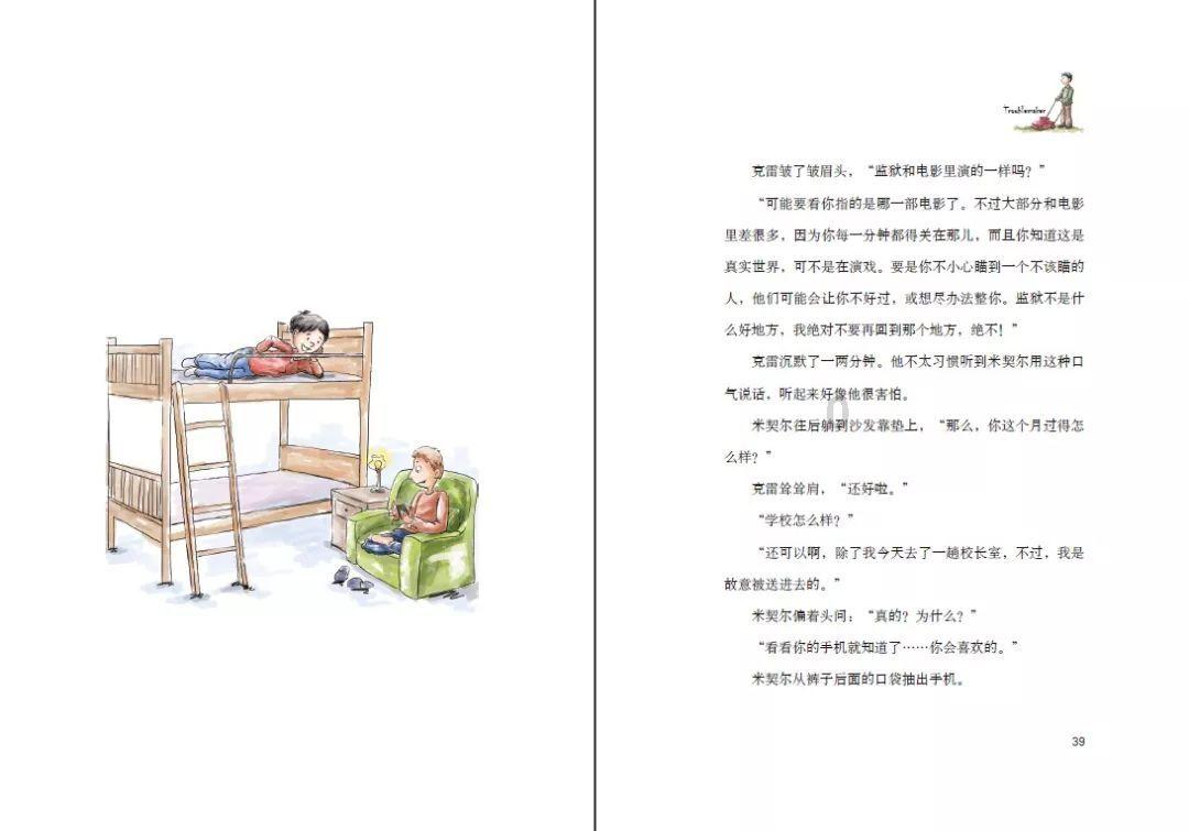奥斯卡红毯秀