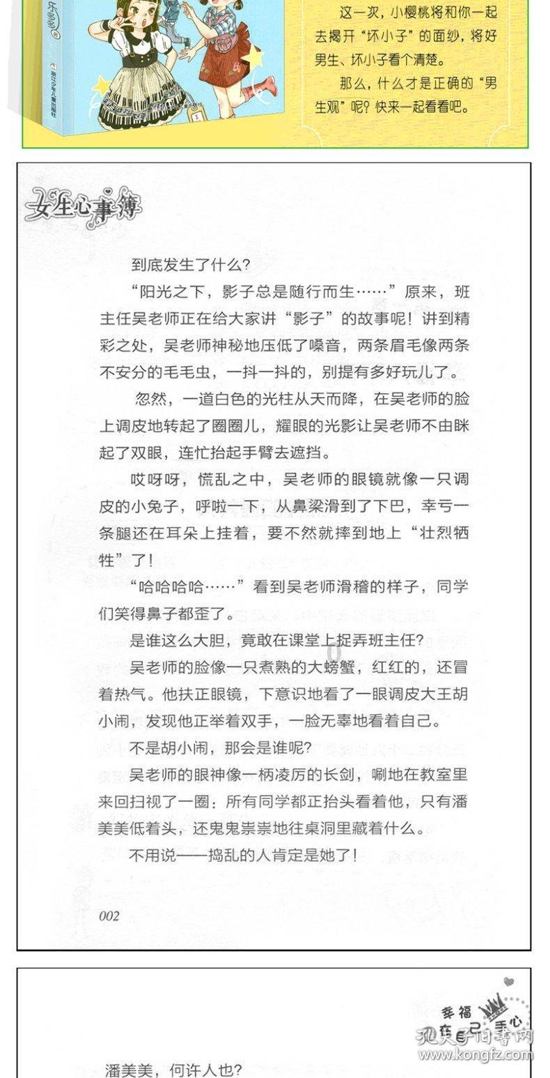深圳宝山技工学校|初中毕业可以选择哪些学校？