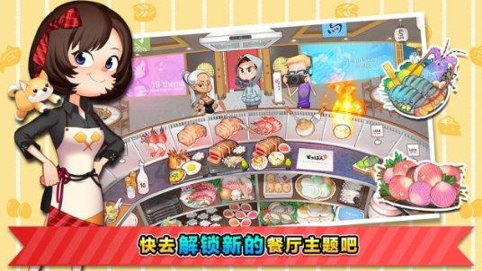 虫虫助手下载