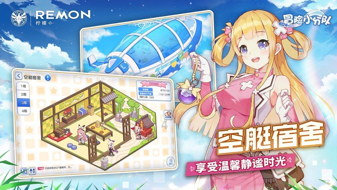 敢死队3中文版