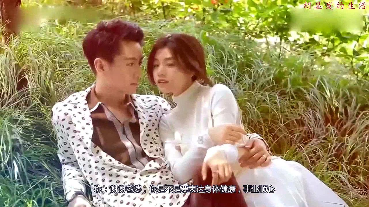 两个人距离很遥远要怎么去爱！游戏画面