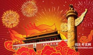 老人手抖是什么原因引起的怎么治?