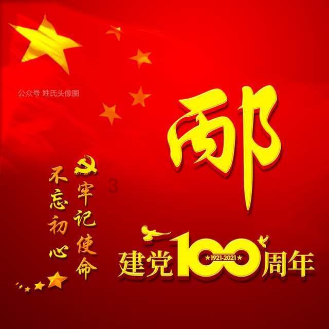 侠客风云传