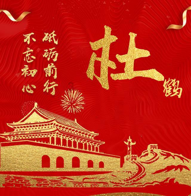 波西亚时光