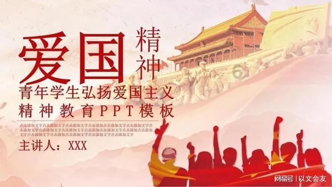 火影忍者冒险传2