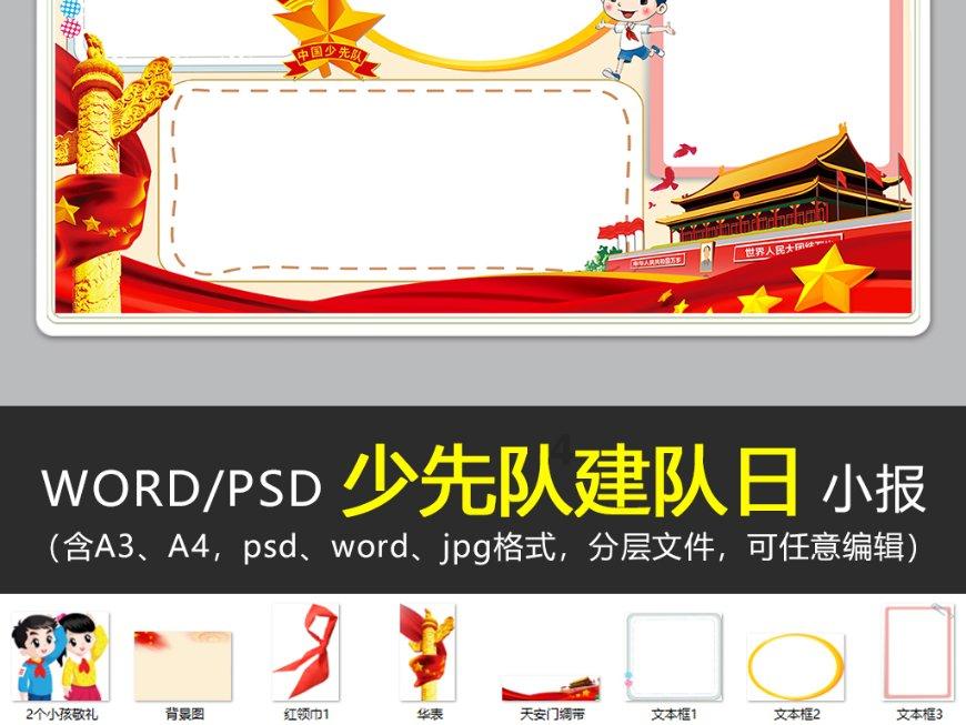 极速赛车找不同