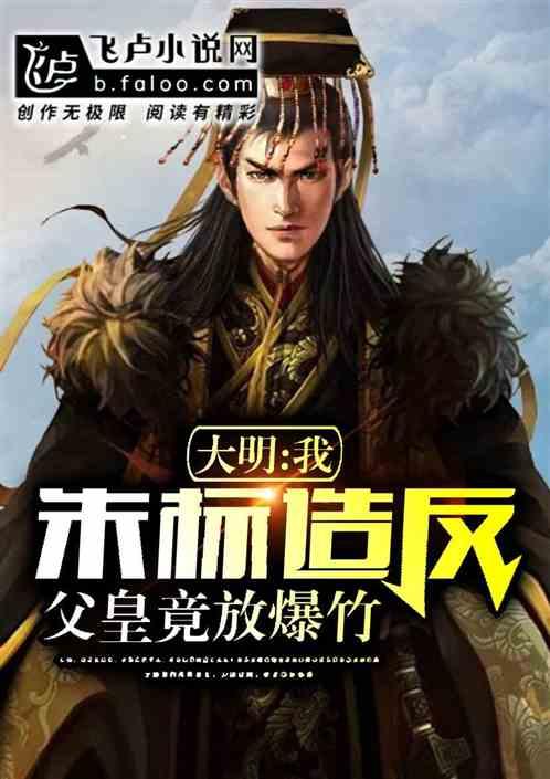 “重庆不雅视频案”雷政富已出狱 知情人:他近日去海南与朋友聚会