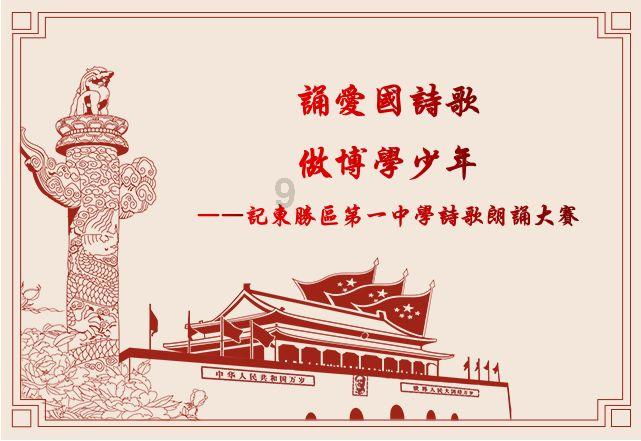 幸运数字