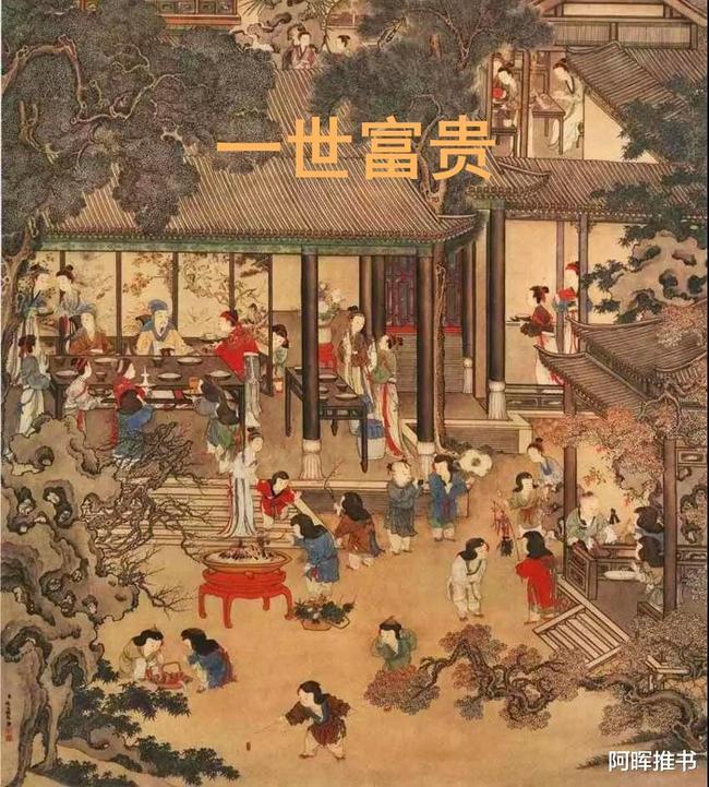 贵太太山茶油爆光了吗