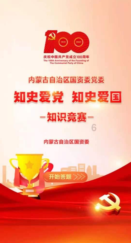 甘南州旅游商品协会第二届理事会召开