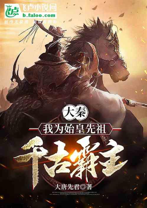 逃离野兽洞