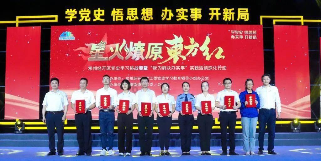 特技摩托聚变