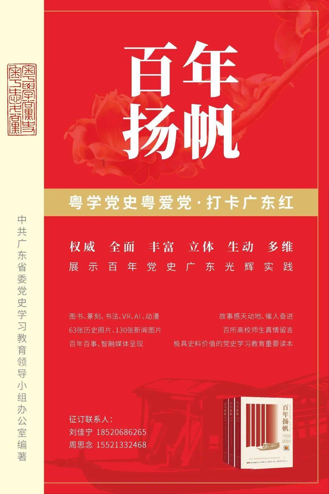 俄罗斯太平洋舰队战舰编队在中国东海举行防空演习