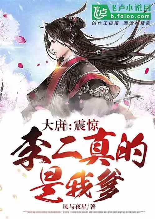 记者:贾洛今晚抵达都灵,明天早上接受尤文体检