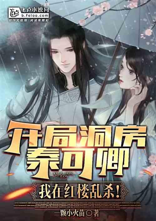 梦幻西游手游